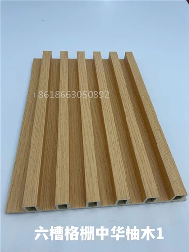 WPC Flute Cladding Plastic Wave Panel